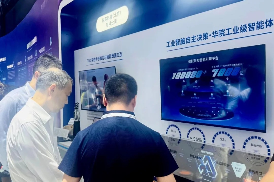 一场AI与工业的双向奔赴