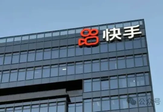 快手可灵AI核心技术骨干王鑫涛离职