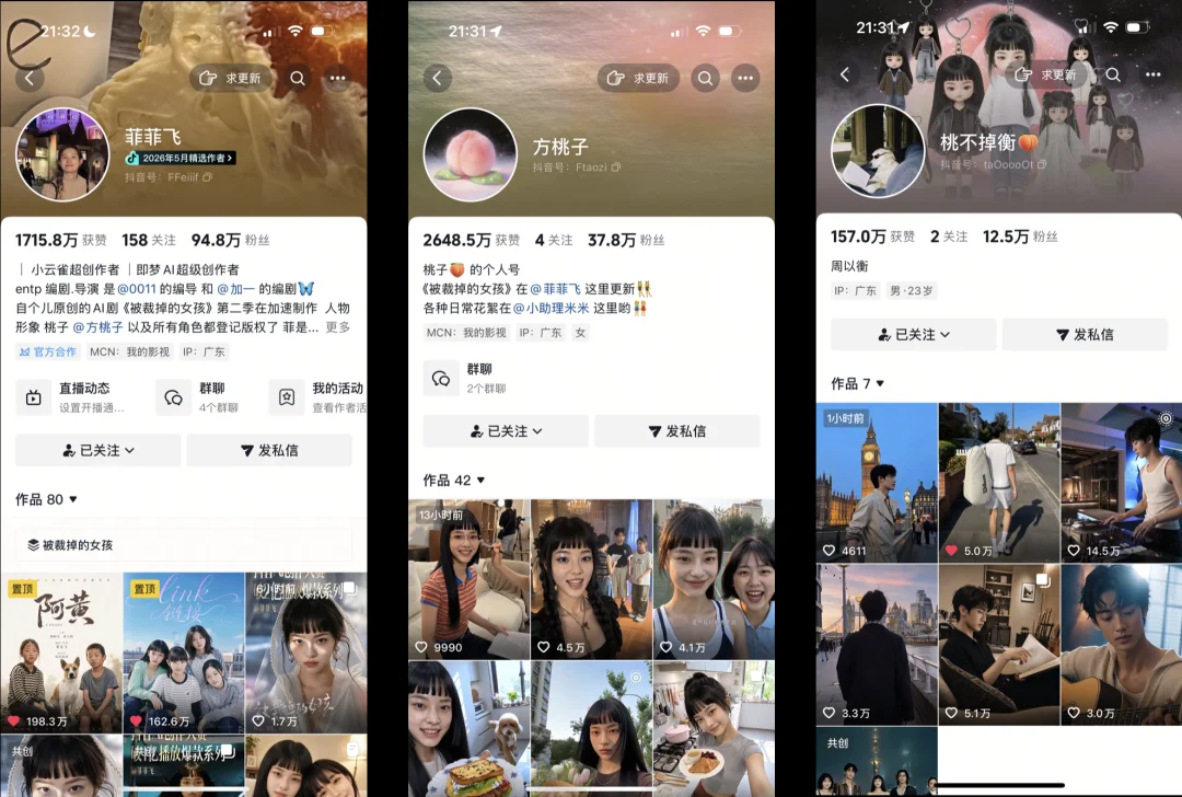 一个被“淘汰”的模特,用AI手搓出2亿爆款