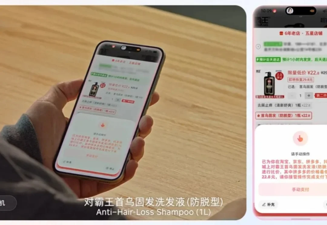 AI 手机还没度上「蜜月」，模型厂商和手机厂商就已经开始「闹离婚」