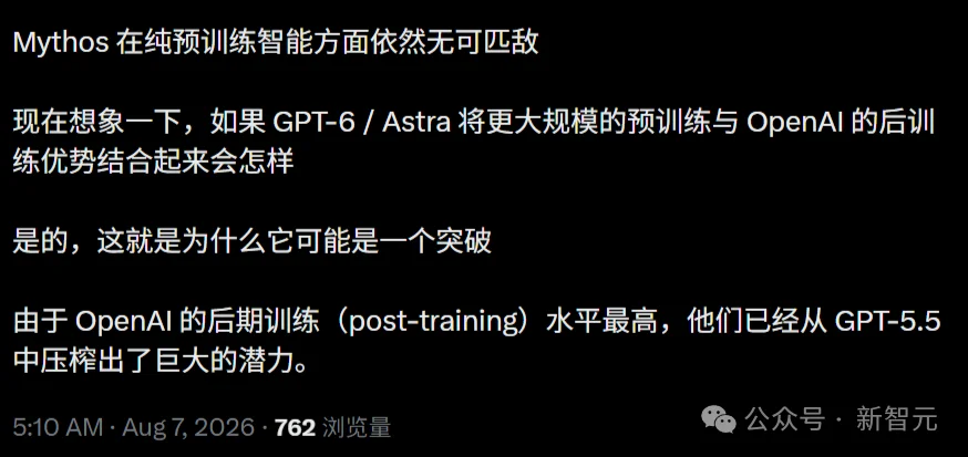 刚刚,GPT-5.6全员免费!下一代巨兽Astra打响闪电战