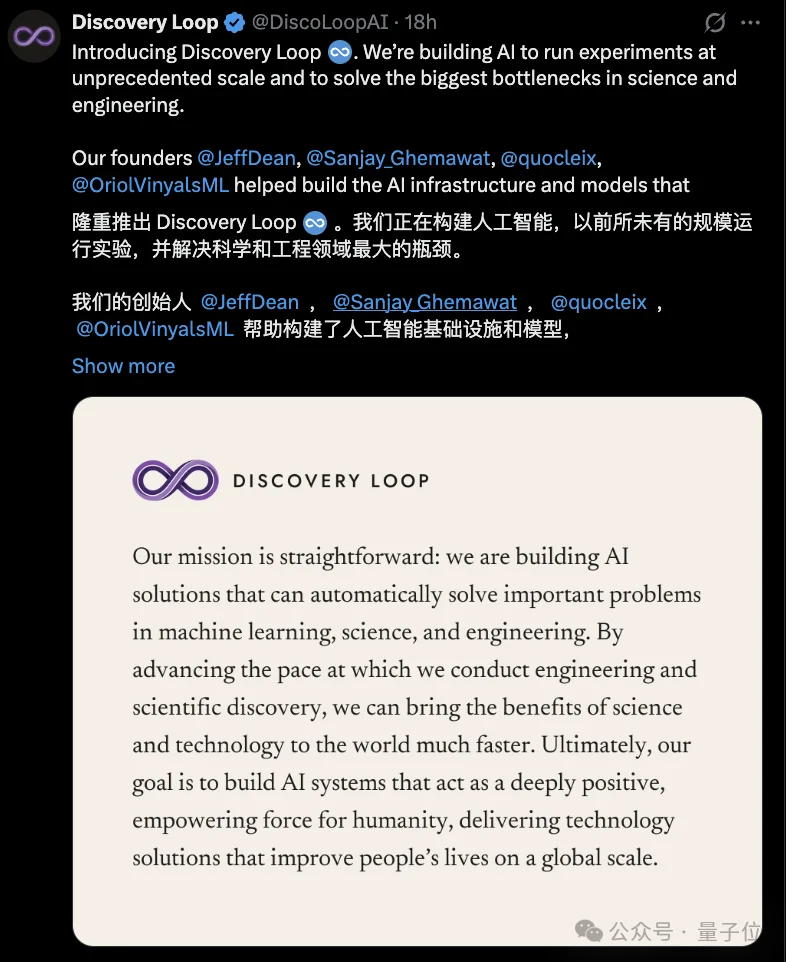 当题库追不上模型,AI开始给自己出题:中国这支团队跑通了数据层RSI