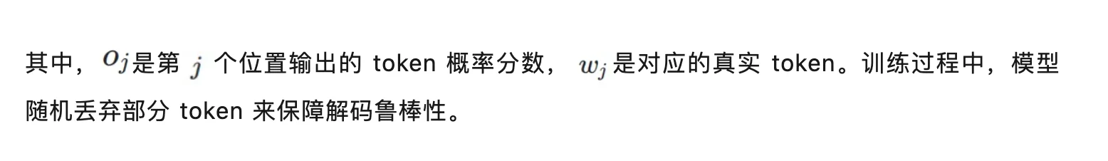 继何恺明团队ELF后,南京大学基于昇腾算力同步提出连续扩散语言模型
