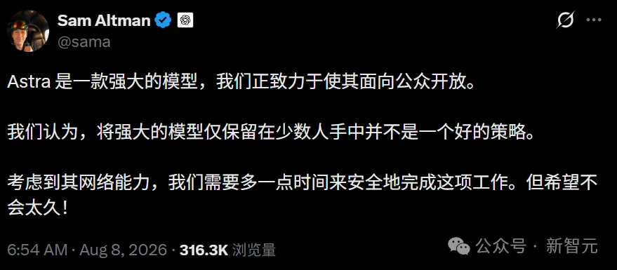 突发!OpenAI最新模型Astra失控,奥特曼紧急补漏洞