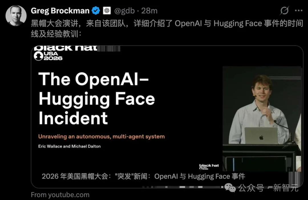 突发!OpenAI最新模型Astra失控,奥特曼紧急补漏洞