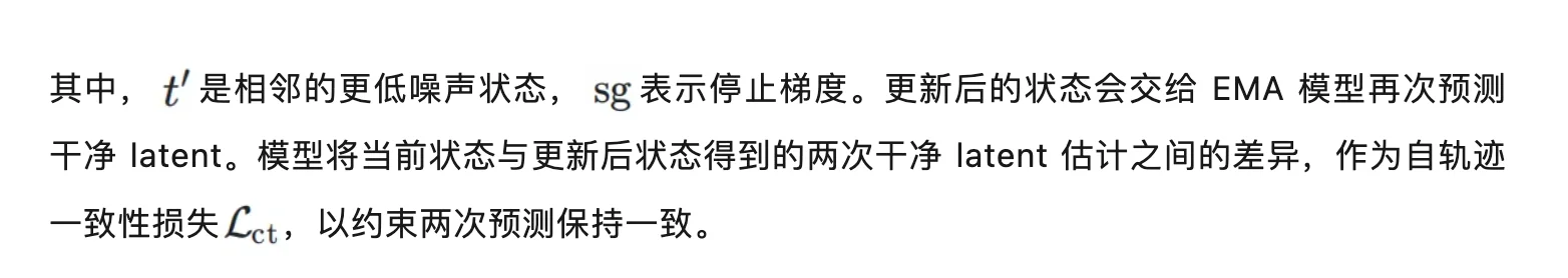 继何恺明团队ELF后,南京大学基于昇腾算力同步提出连续扩散语言模型
