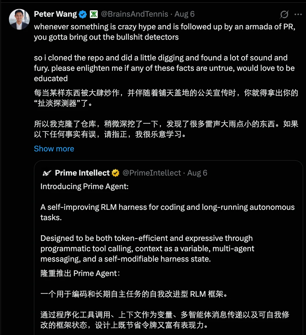 开源Agent框架刷爆ARC-AGI-3,「自我改进」的RLM harness引争议