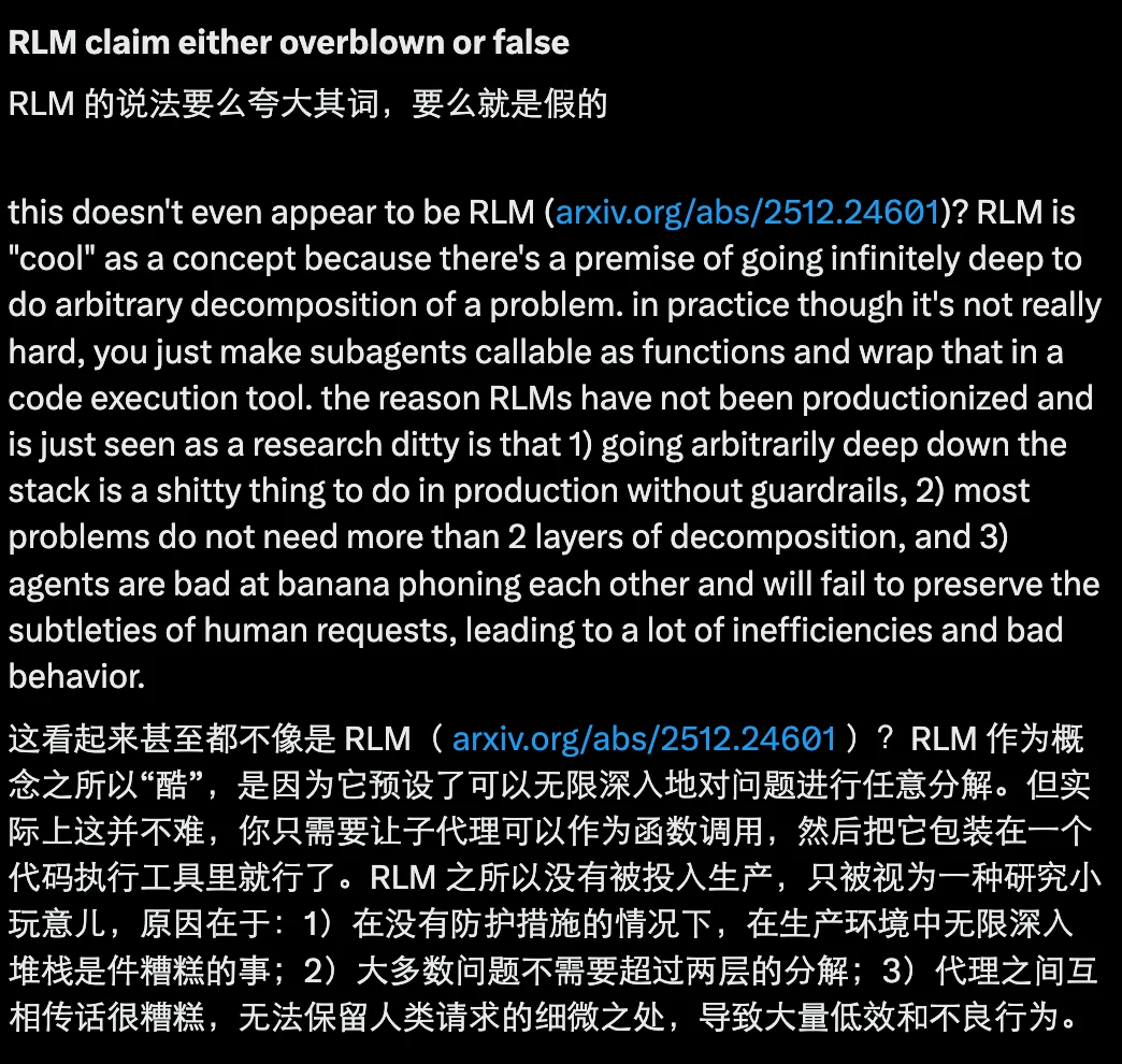 开源Agent框架刷爆ARC-AGI-3,「自我改进」的RLM harness引争议