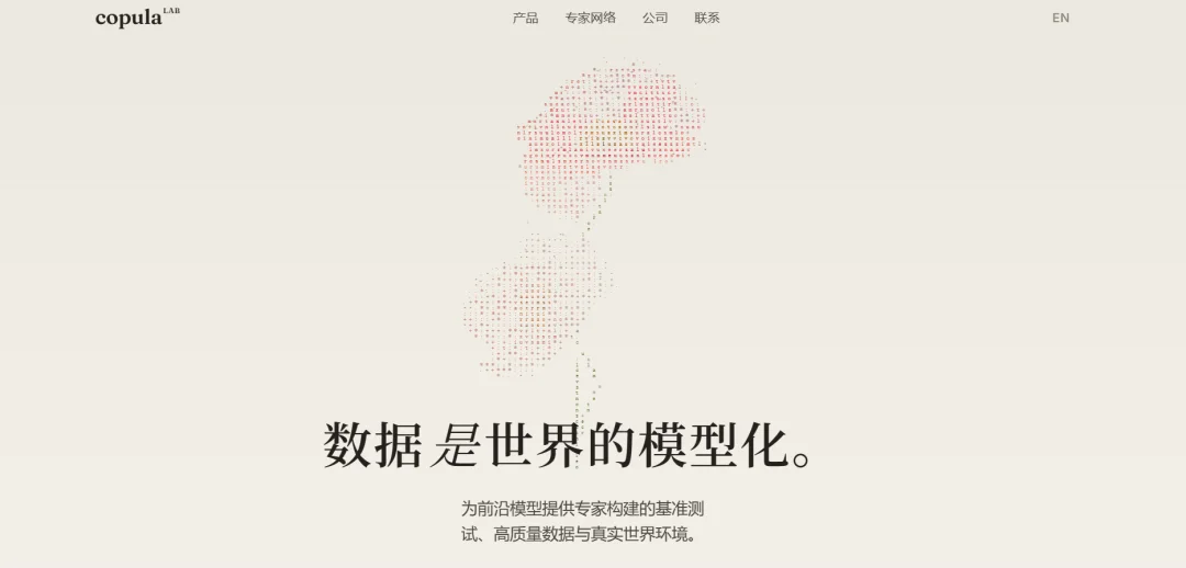 两名前MiniMax核心成员创业,做起了AI的「职业培训」