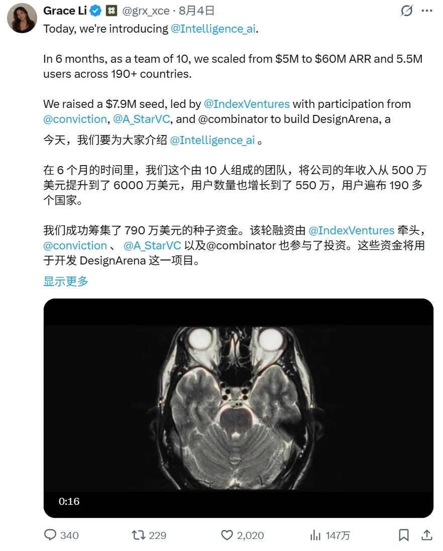 两名前MiniMax核心成员创业,做起了AI的「职业培训」