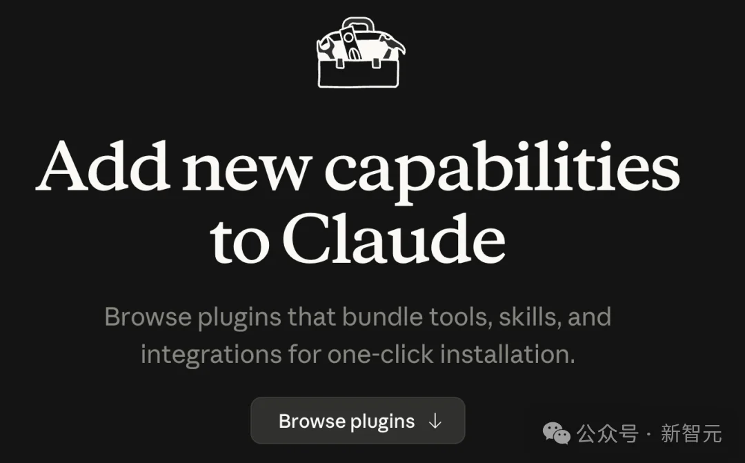 六巨头定AI插件新标准!撞脸Claude,Anthropic没上桌