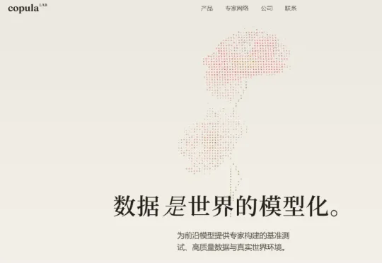 两名前MiniMax核心成员创业，做起了AI的「职业培训」