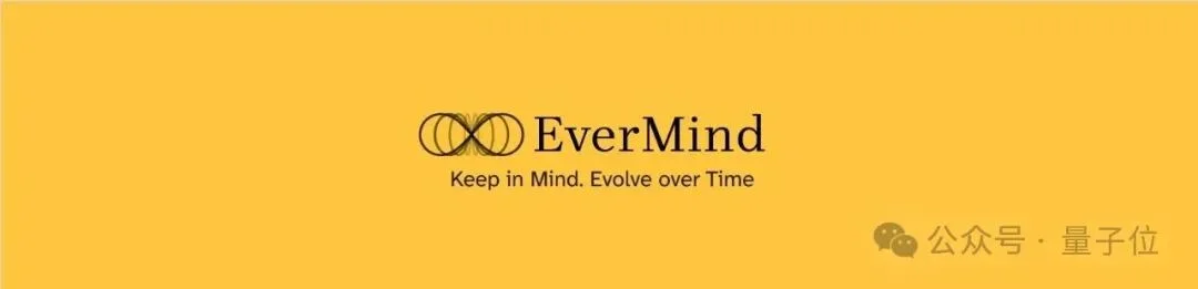 中国NeoLab时刻:EverMind用3篇论文,交出全栈自进化首份答卷