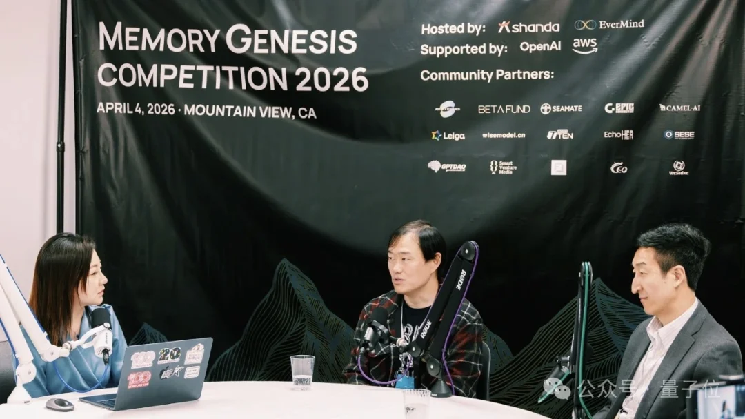 中国NeoLab时刻:EverMind用3篇论文,交出全栈自进化首份答卷