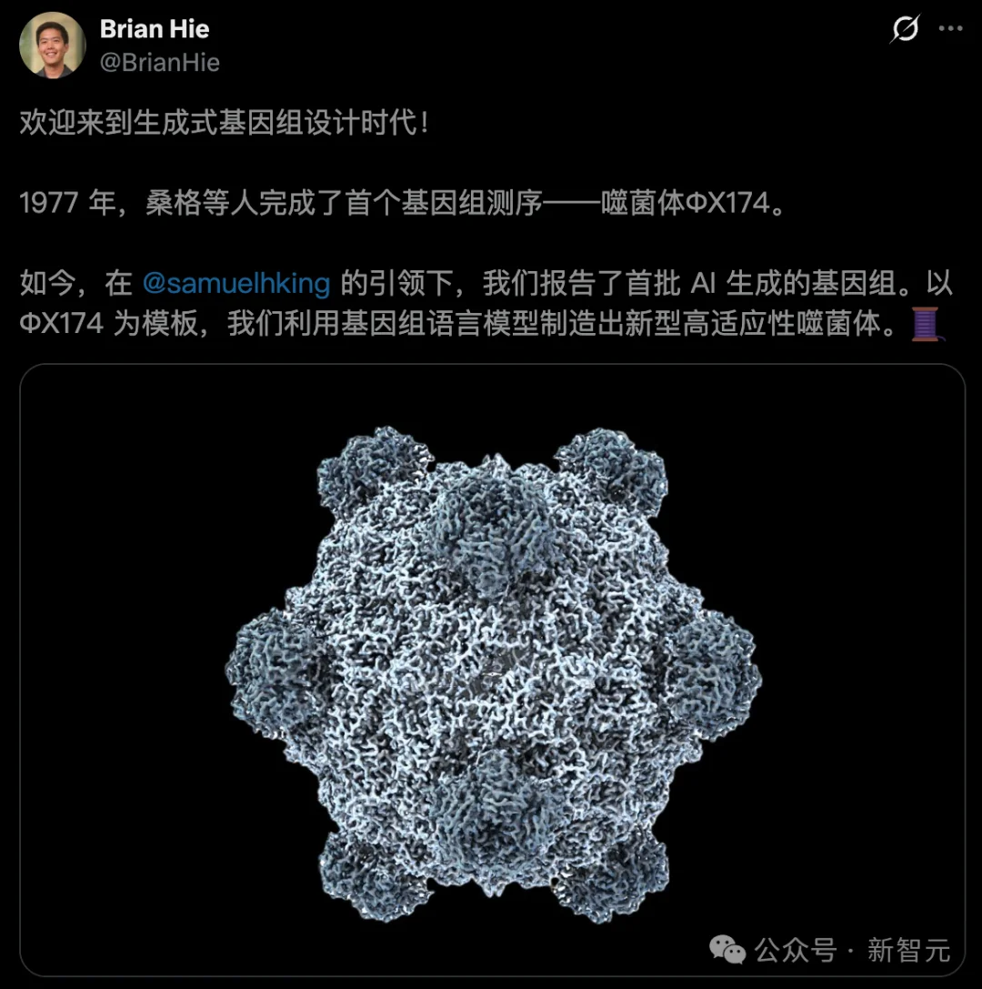 AI造出新病毒了!Science论文实锤,无限自我复制