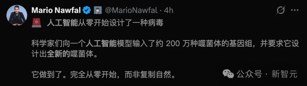 AI造出新病毒了!Science论文实锤,无限自我复制