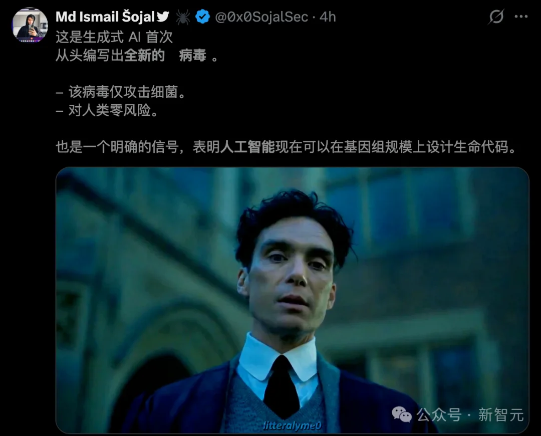 AI造出新病毒了!Science论文实锤,无限自我复制