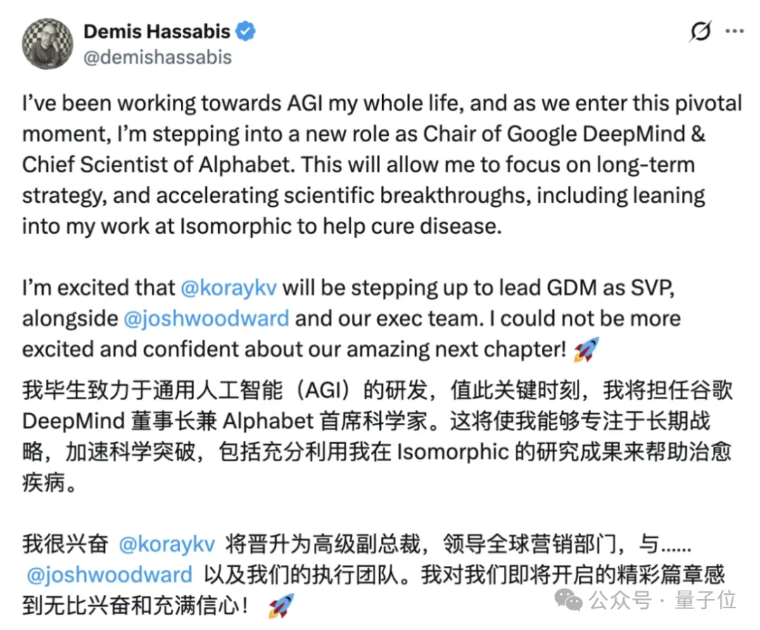 谷歌急了:AI核心员工全给我搬回硅谷坐班!
