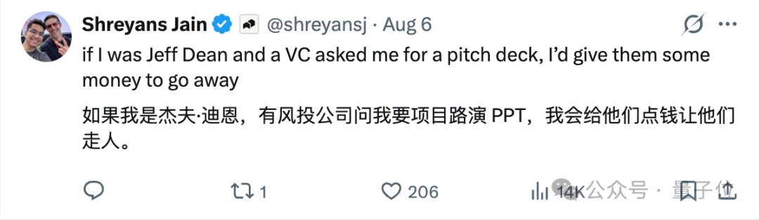 Jeff Dean创业BP曝光,杨植麟也在上面!硅谷VC抢破头送钱