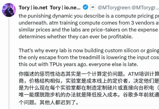 前OpenAI研究员看空大模型公司，Dwarkesh发文反驳：AGI会自己找工作