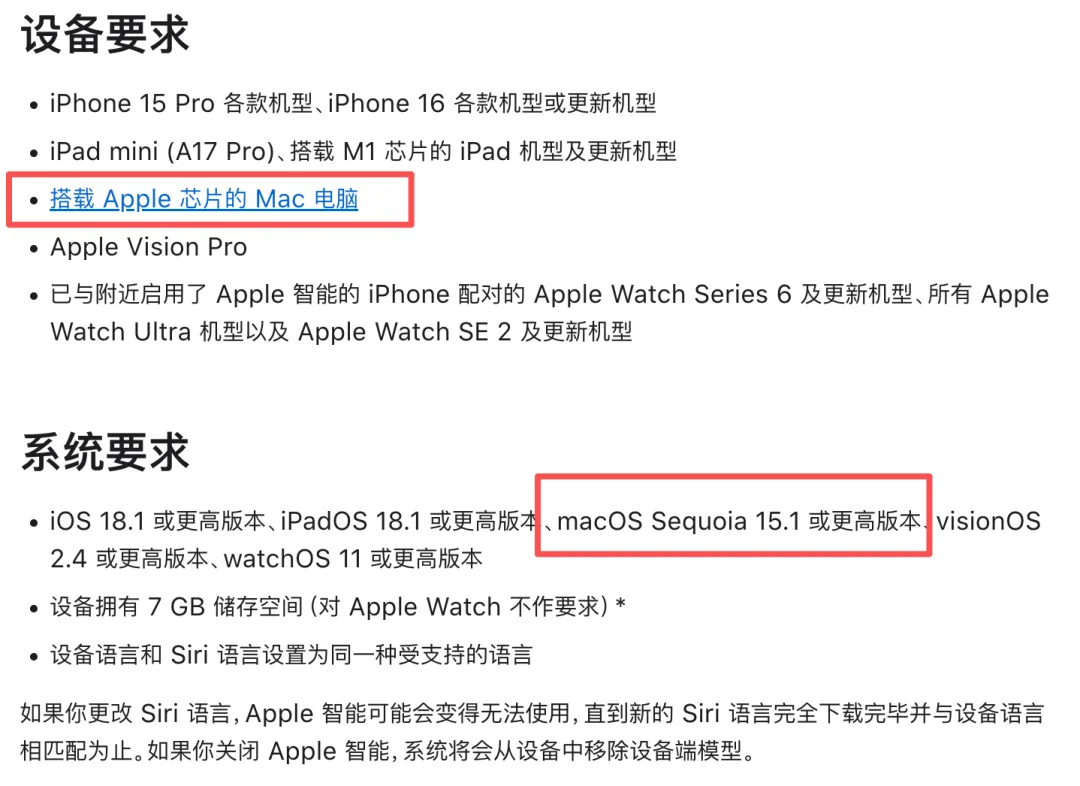 重磅！苹果国行AI突然发布，首次官宣牵手阿里，Mac用上千问了