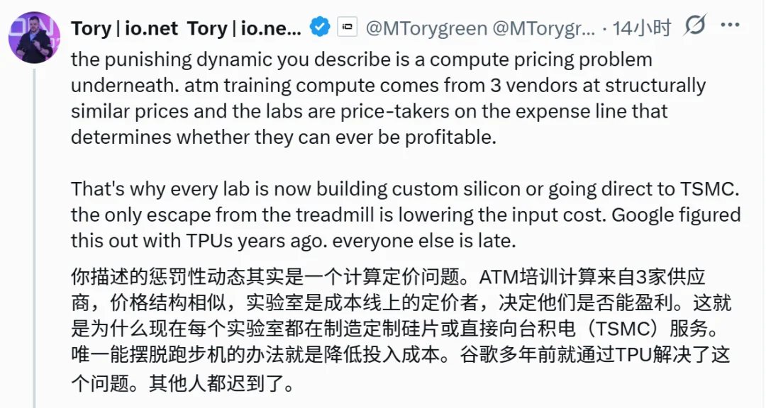 前OpenAI研究员看空大模型公司，Dwarkesh发文反驳：AGI会自己找工作