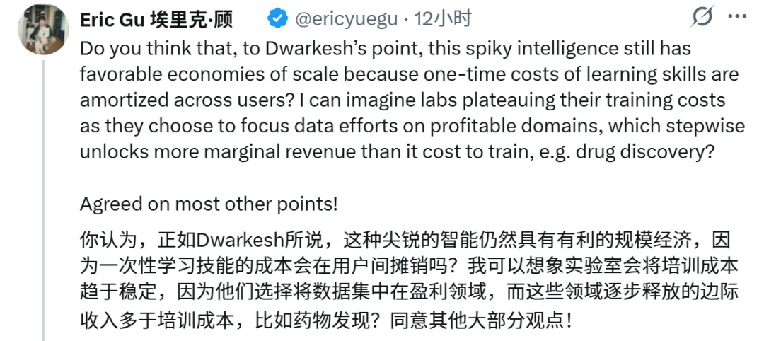前OpenAI研究员看空大模型公司，Dwarkesh发文反驳：AGI会自己找工作