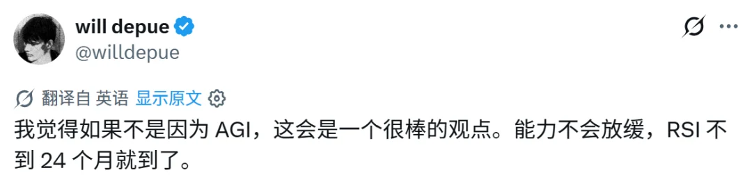 前OpenAI研究员看空大模型公司，Dwarkesh发文反驳：AGI会自己找工作