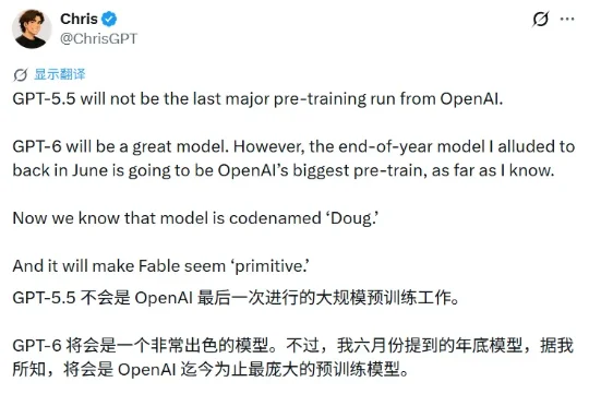 刚刚，OpenAI最大预训练模型Doug曝光