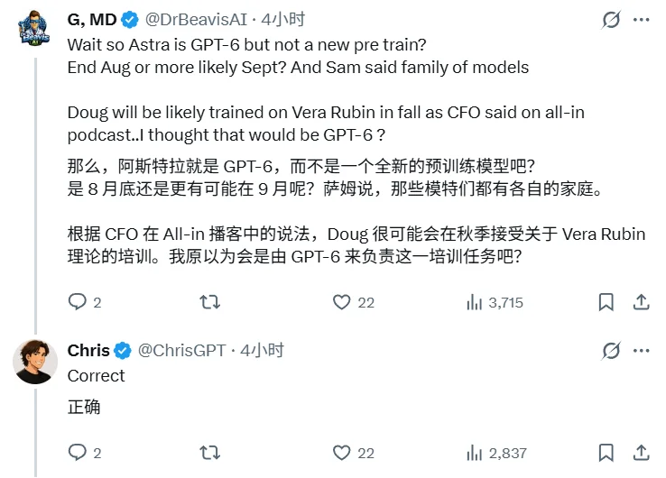 刚刚，OpenAI最大预训练模型Doug曝光