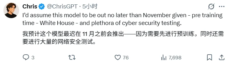 刚刚，OpenAI最大预训练模型Doug曝光