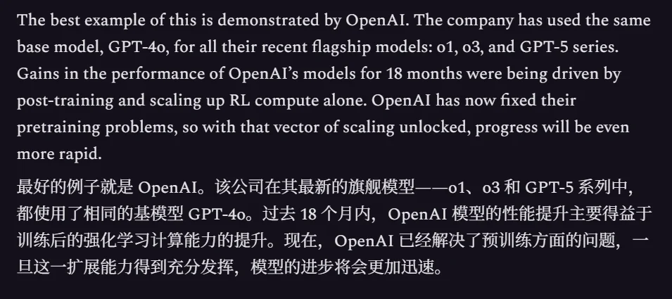 刚刚，OpenAI最大预训练模型Doug曝光