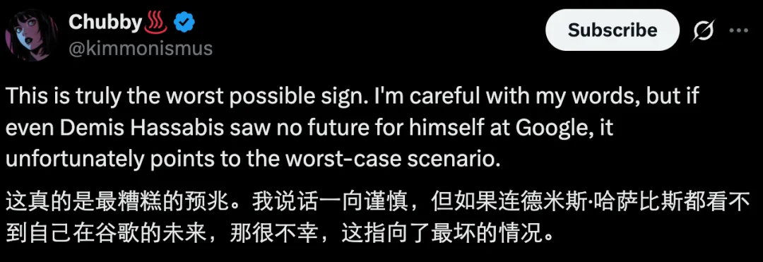 最新爆料：哈萨比斯竟然也想走，但谷歌怕了……