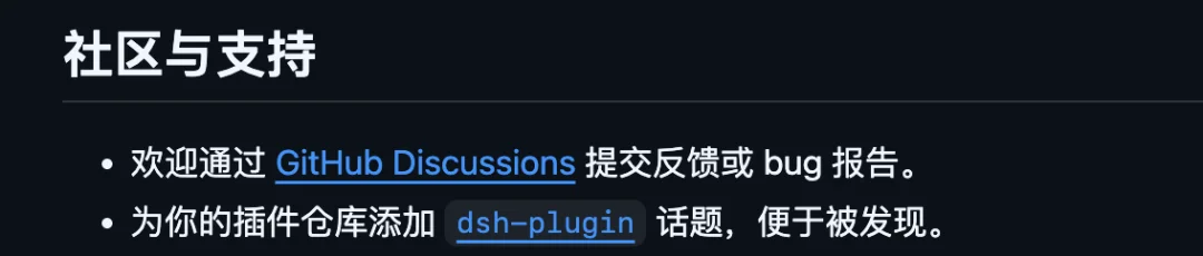 DeepSeek Harness 的插件体验短板:安全权限未生效,好插件用户找不到