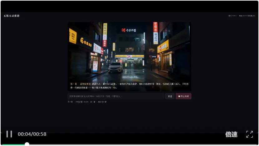 MiniMax H3 的 24h AI 直播火了,但我们搓出了更炸裂的东西!