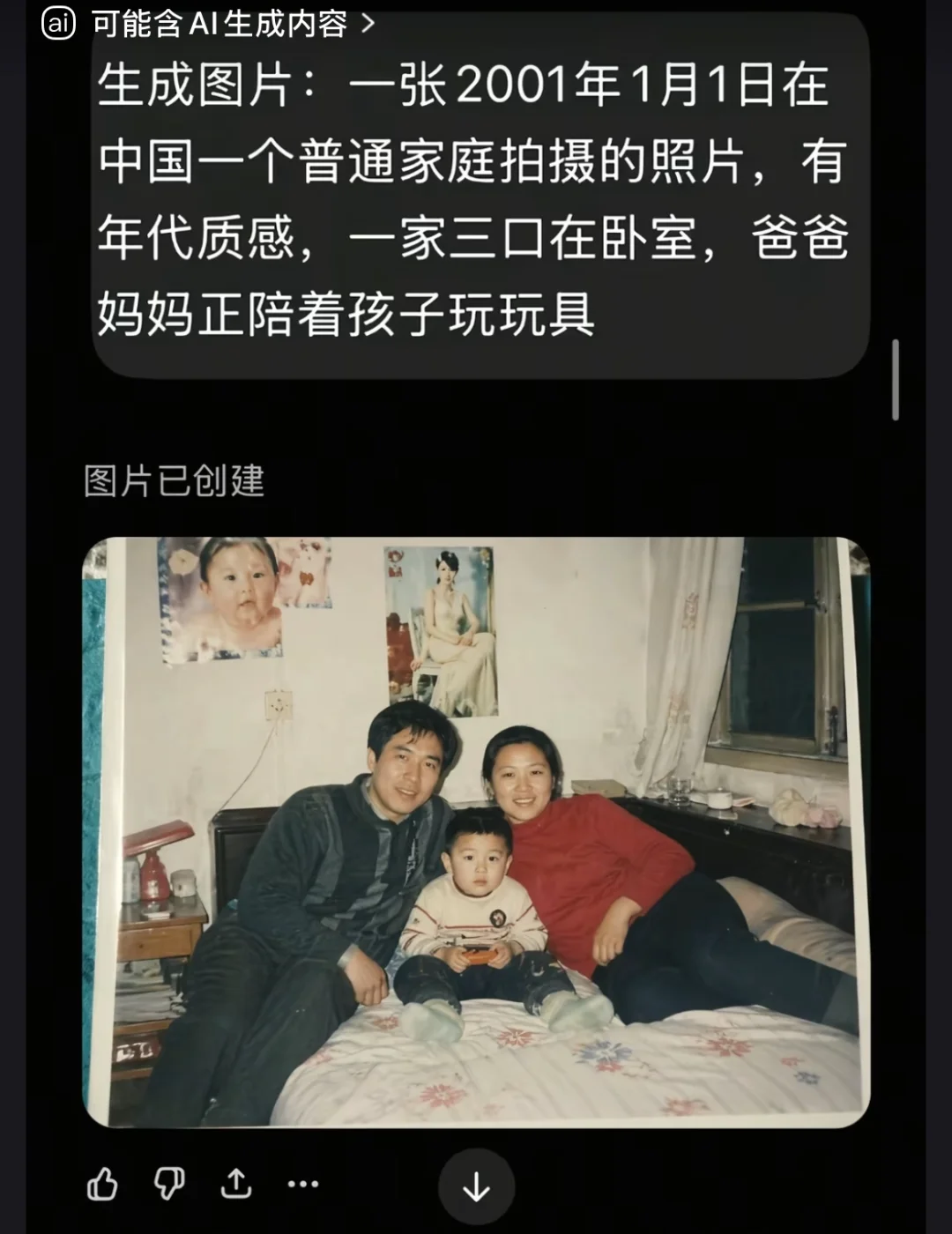 「一听到就想吐」，他们开始集体抵制AI
