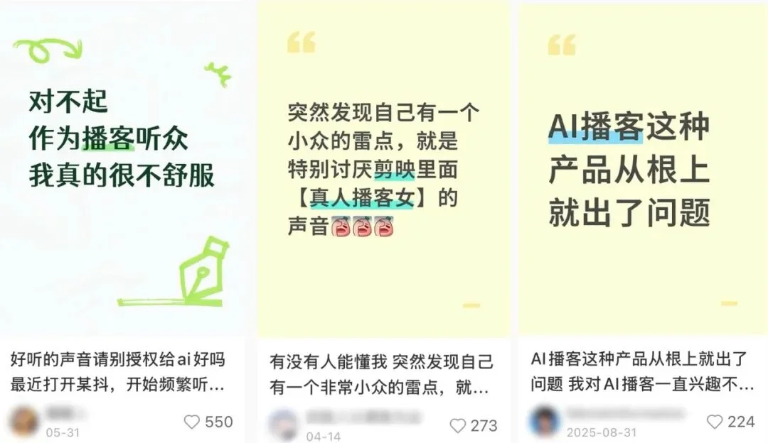 「一听到就想吐」，他们开始集体抵制AI