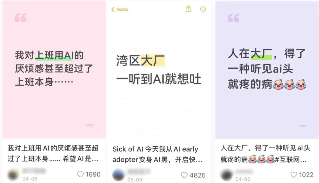 「一听到就想吐」，他们开始集体抵制AI