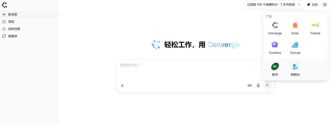 最早看好Kimi的人，如今开始带队做AI