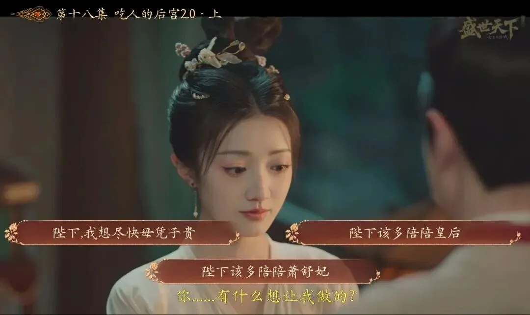 这3个AI互动影游，证明世界模型将重新定义互动娱乐｜独家专访