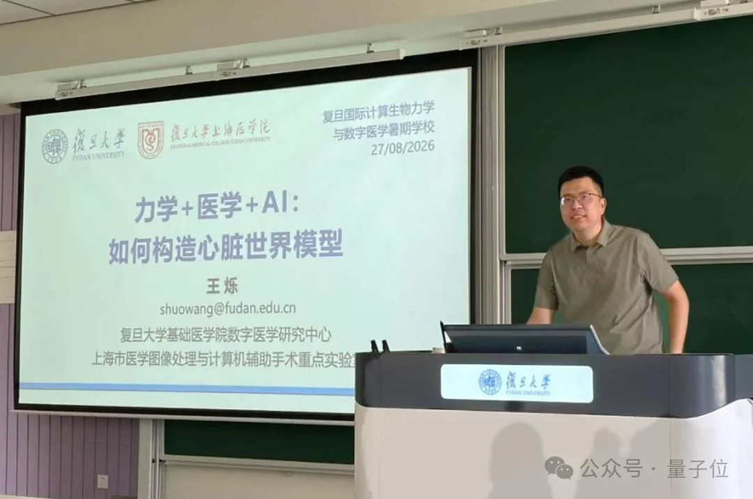 AIVC只是前菜!复旦提出生命算子,统一生命建模