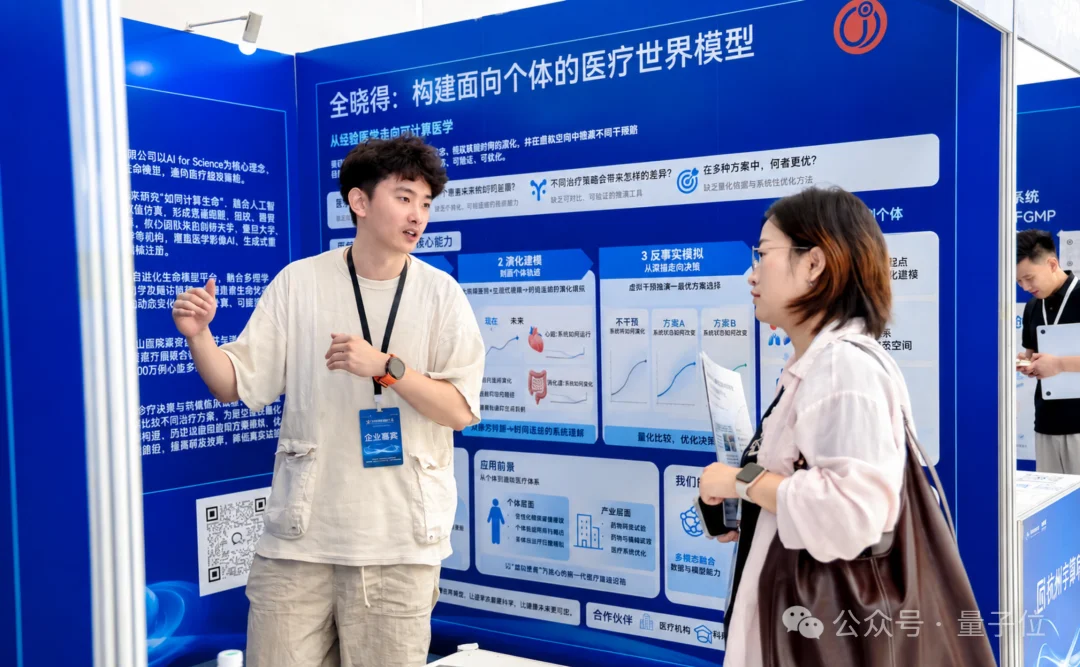 AIVC只是前菜!复旦提出生命算子,统一生命建模