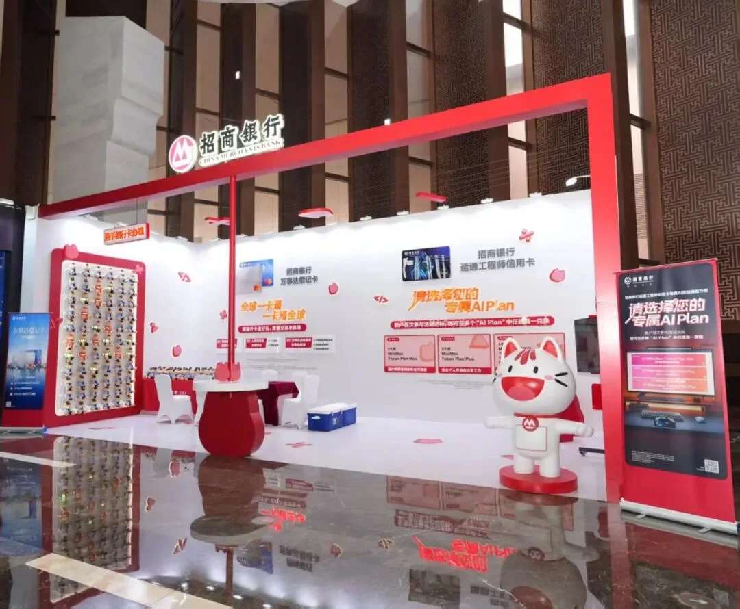 Kimi、WorkBuddy、MiniMax能力包,招行这张信用卡全包了,AI办公新入口来了!