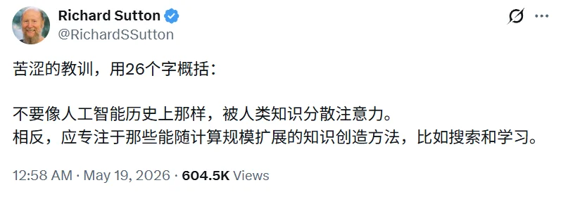今天，「人工智能」这个学科诞生70年了