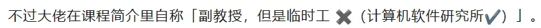 “没有Token的CS学生，应立即退学”