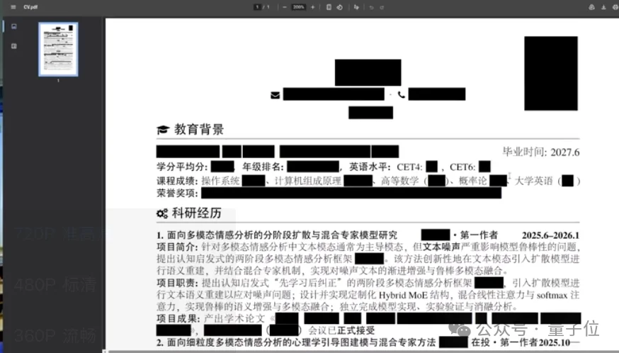 “没有Token的CS学生，应立即退学”