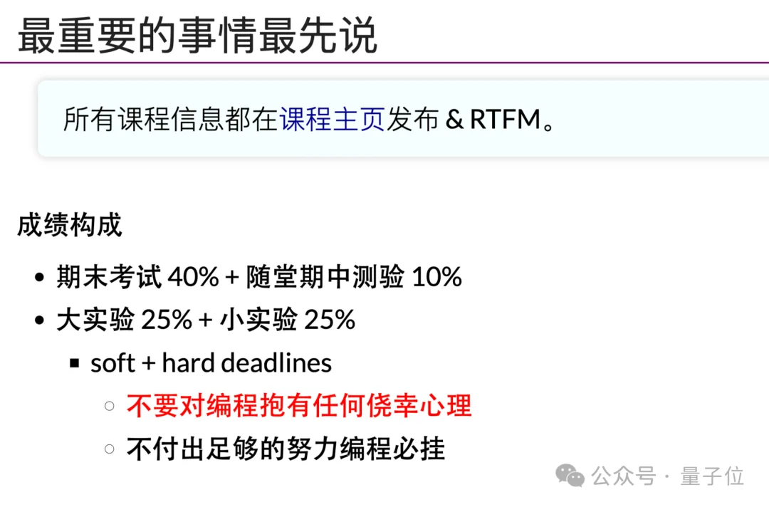 “没有Token的CS学生，应立即退学”