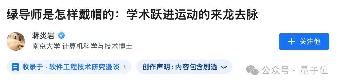 “没有Token的CS学生，应立即退学”