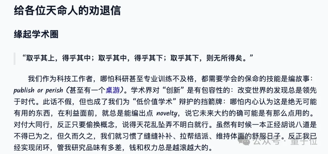 “没有Token的CS学生，应立即退学”