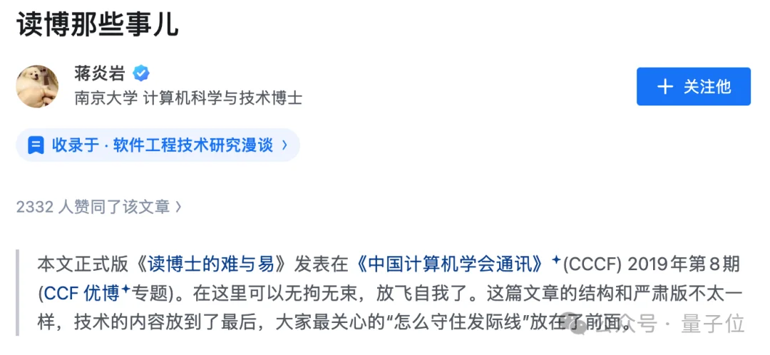 “没有Token的CS学生，应立即退学”
